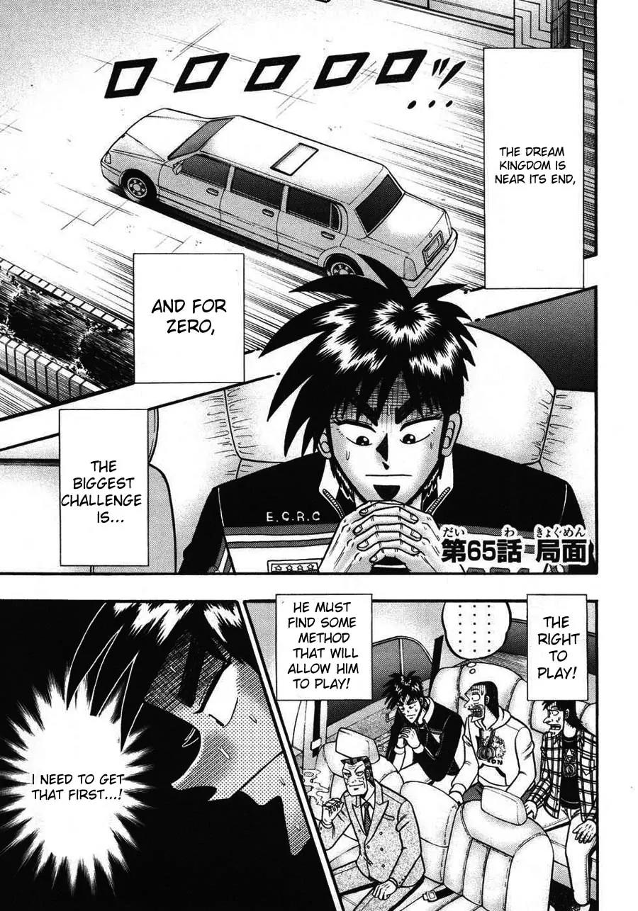 Tobaku Haouden Zero Chapter 65 page 1 - Chapter 65