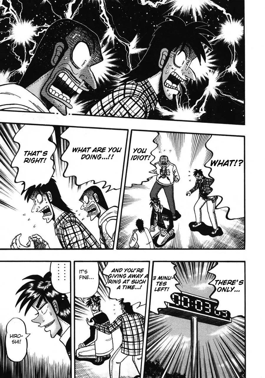 Tobaku Haouden Zero Chapter 65 page 17 - Chapter 65