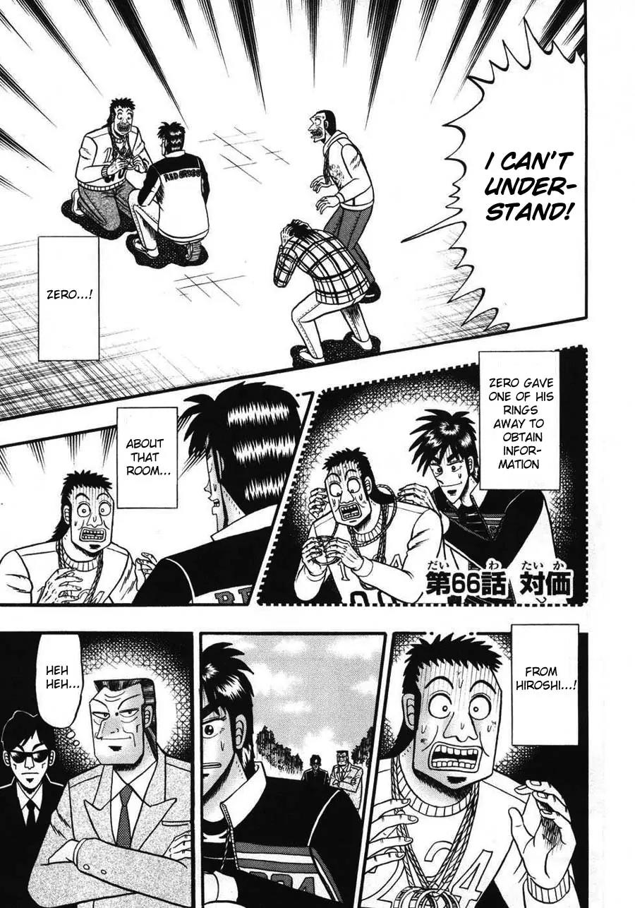 Tobaku Haouden Zero Chapter 66 page 1 - Chapter 66