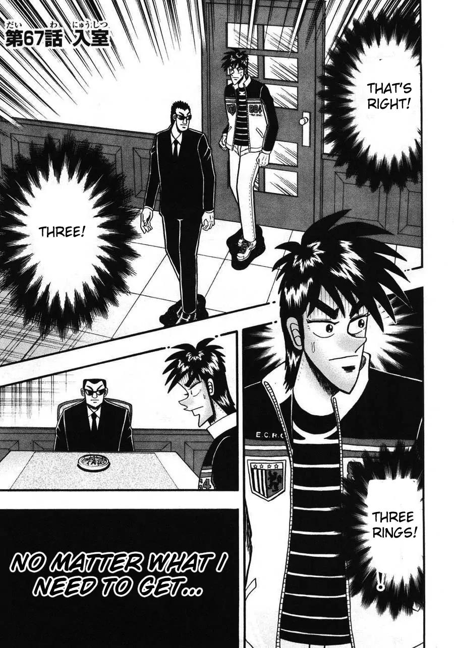 Tobaku Haouden Zero Chapter 67 page 1 - Chapter 67