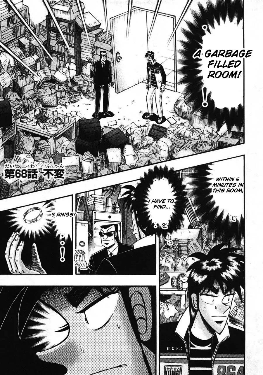 Tobaku Haouden Zero Chapter 68 page 1 - Chapter 68