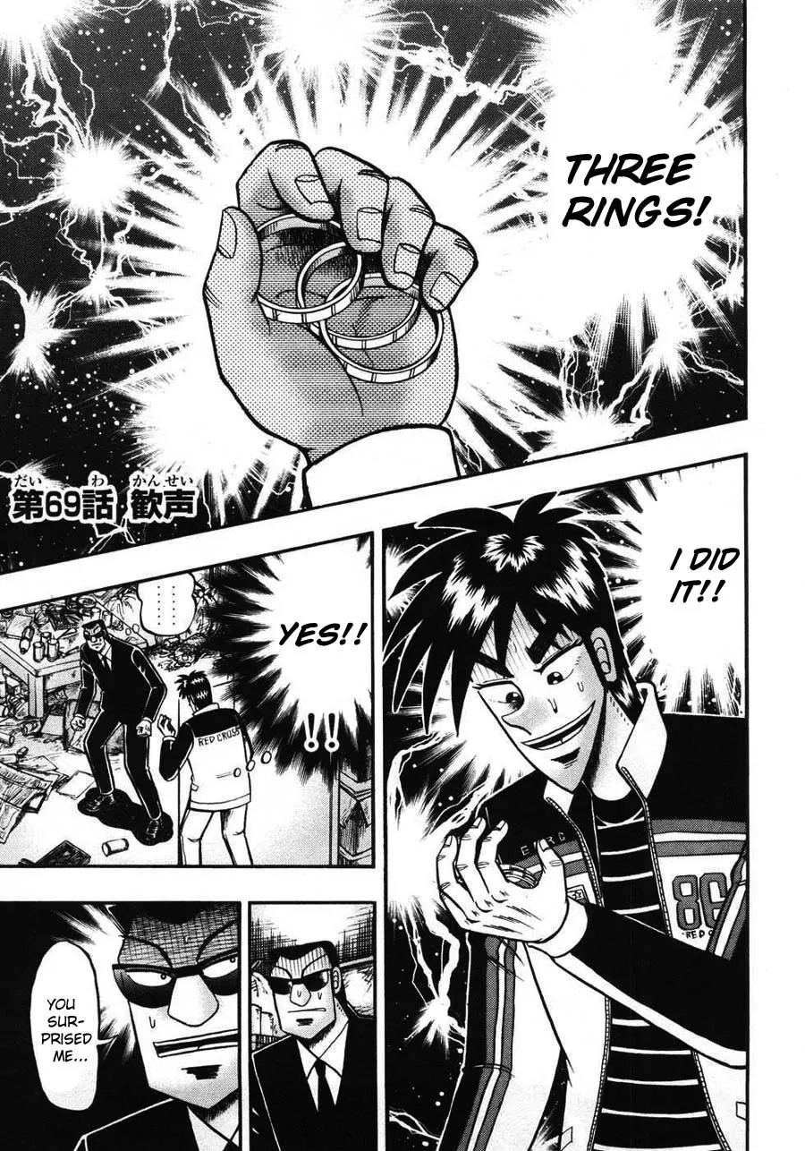 Tobaku Haouden Zero Chapter 69 page 1 - Chapter 69
