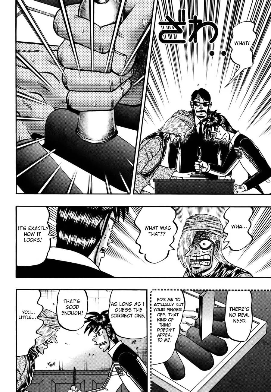 Tobaku Haouden Zero Chapter 7 page 18 - Chapter 7