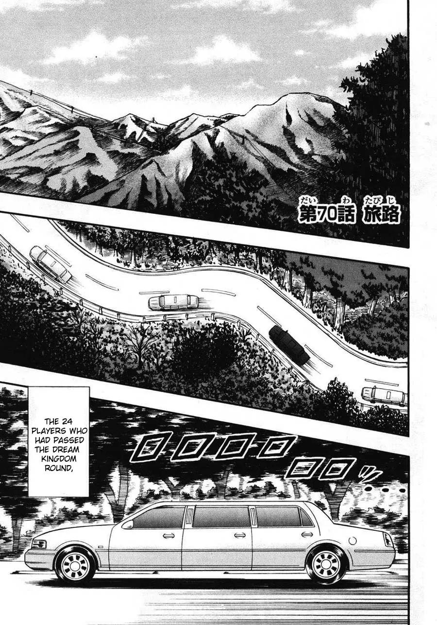Tobaku Haouden Zero Chapter 70 page 1 - Chapter 70