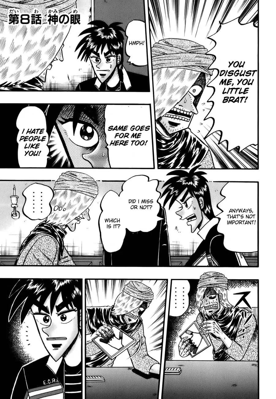 Tobaku Haouden Zero Chapter 8 page 1 - Chapter 8
