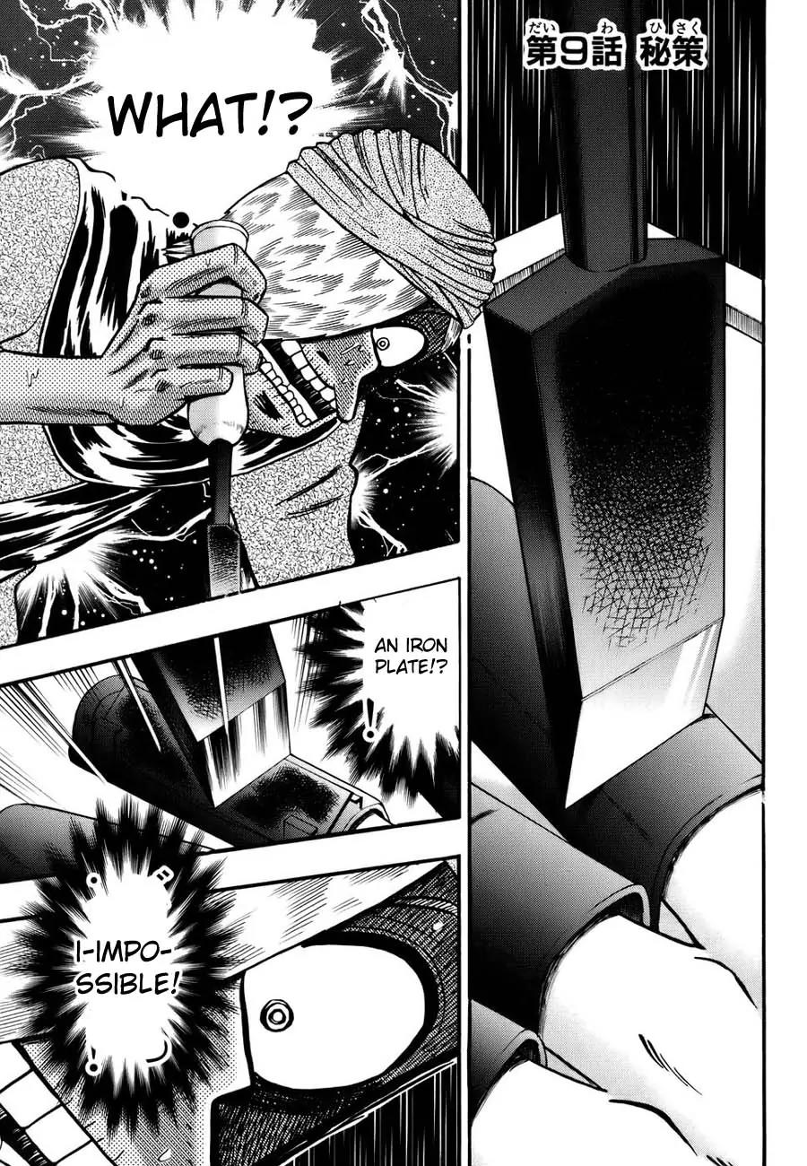 Tobaku Haouden Zero Chapter 9 page 1 - Chapter 9