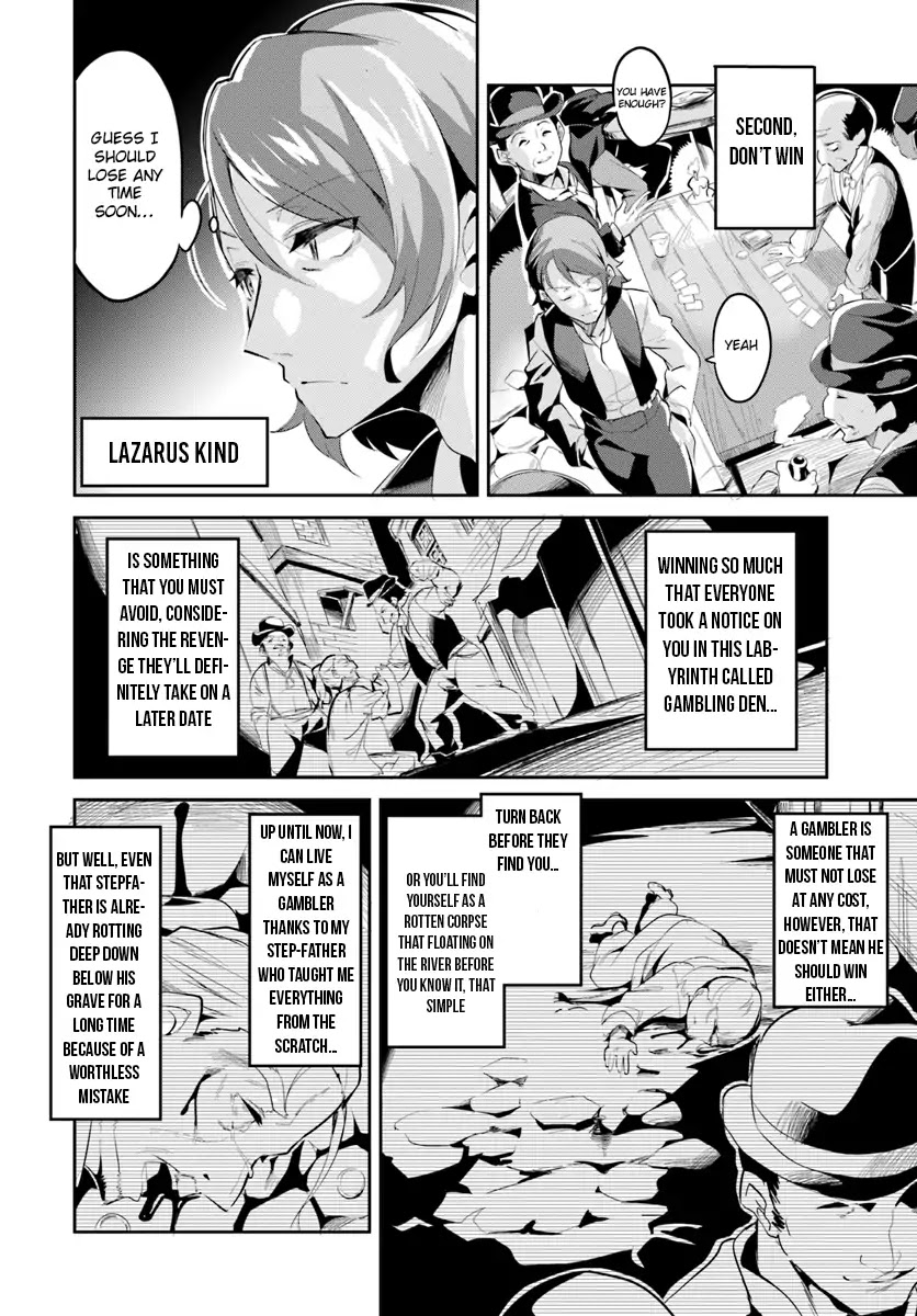Tobakushi wa Inoranai Chapter 1 page 6 - Chapter 1