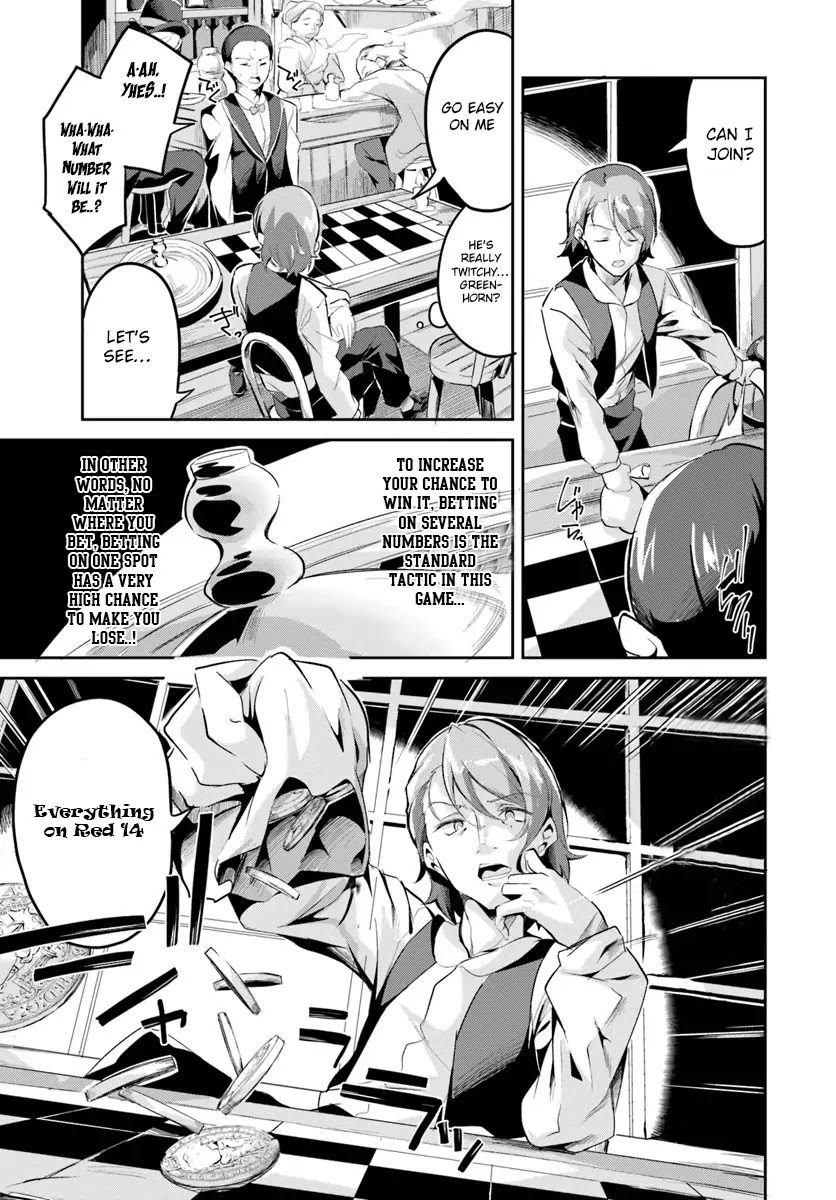 Tobakushi wa Inoranai Chapter 1 page 7 - Chapter 1