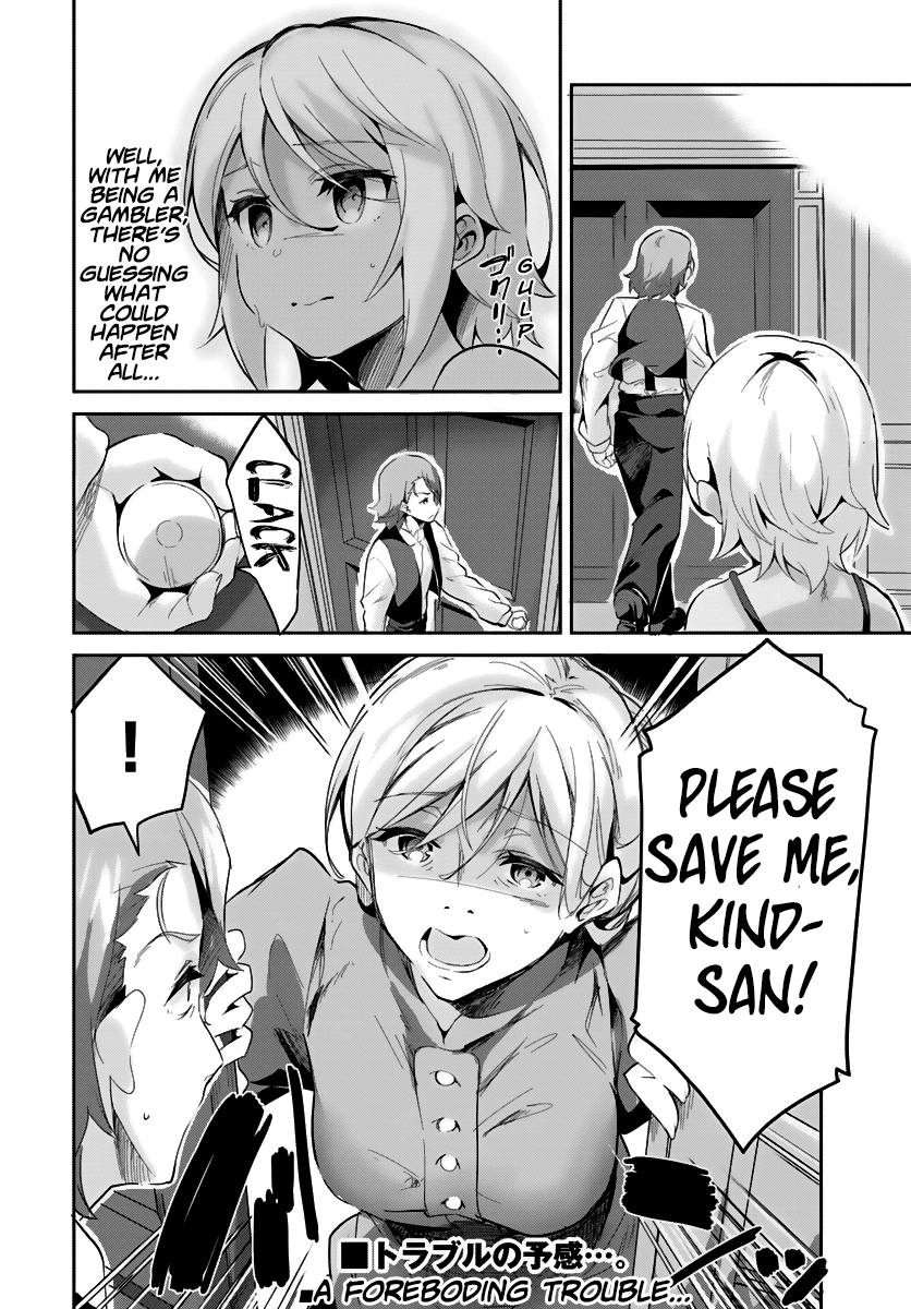 Tobakushi wa Inoranai Chapter 2 page 25 - Chapter 2