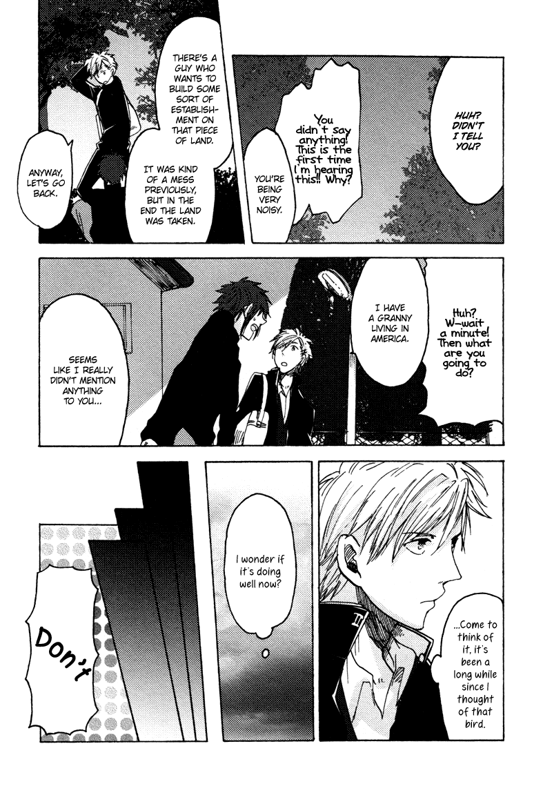 Tobari Chapter 0.2 page 15 - Chapter 0 v2 : [Oneshot]
