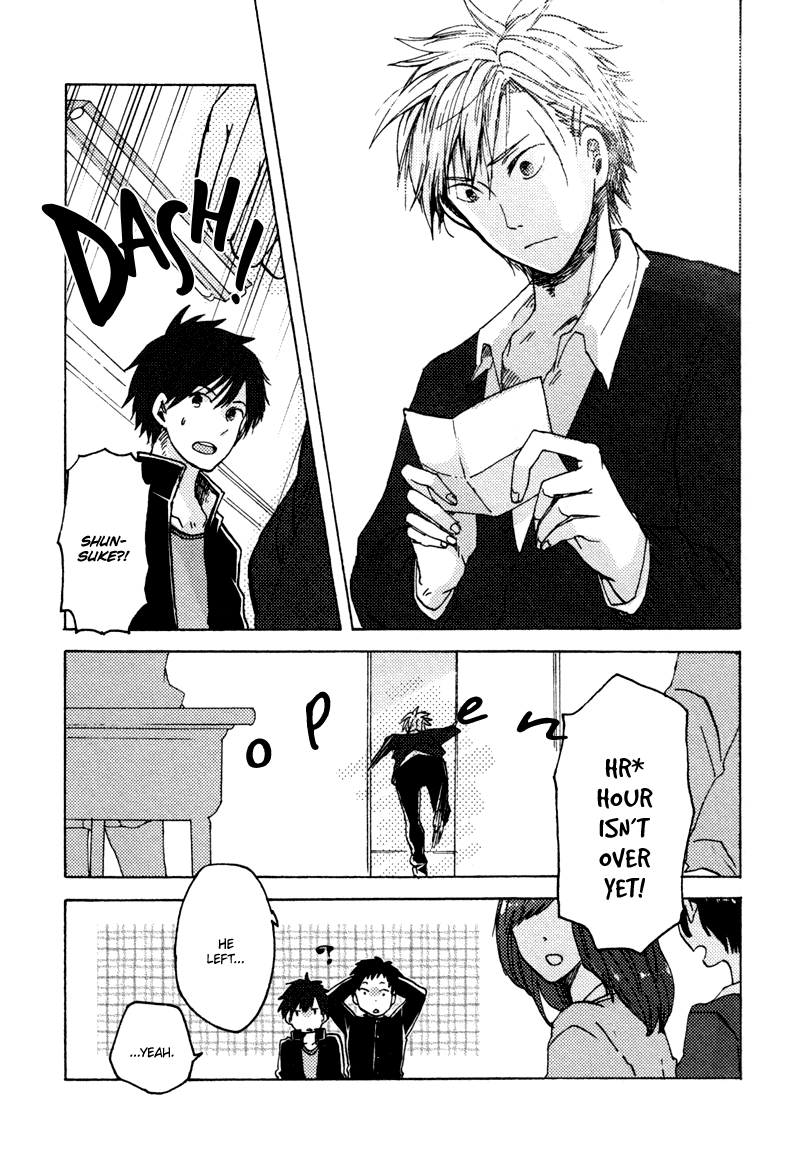 Tobari Chapter 0.2 page 23 - Chapter 0 v2 : [Oneshot]