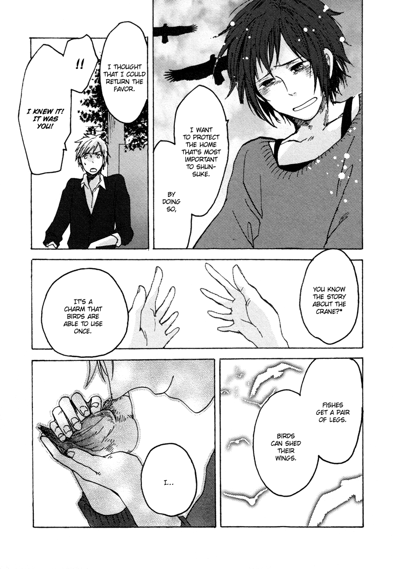Tobari Chapter 0.2 page 27 - Chapter 0 v2 : [Oneshot]