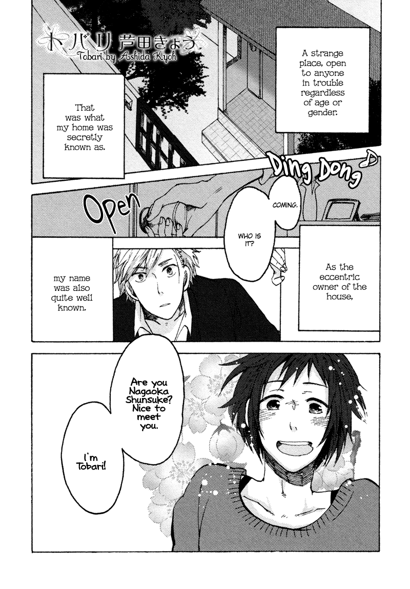 Tobari Chapter 0.2 page 3 - Chapter 0 v2 : [Oneshot]