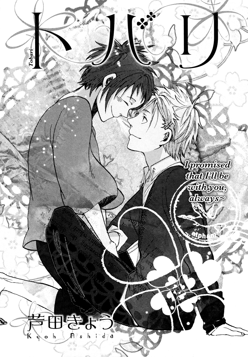 Tobari Chapter 0.2 page 4 - Chapter 0 v2 : [Oneshot]