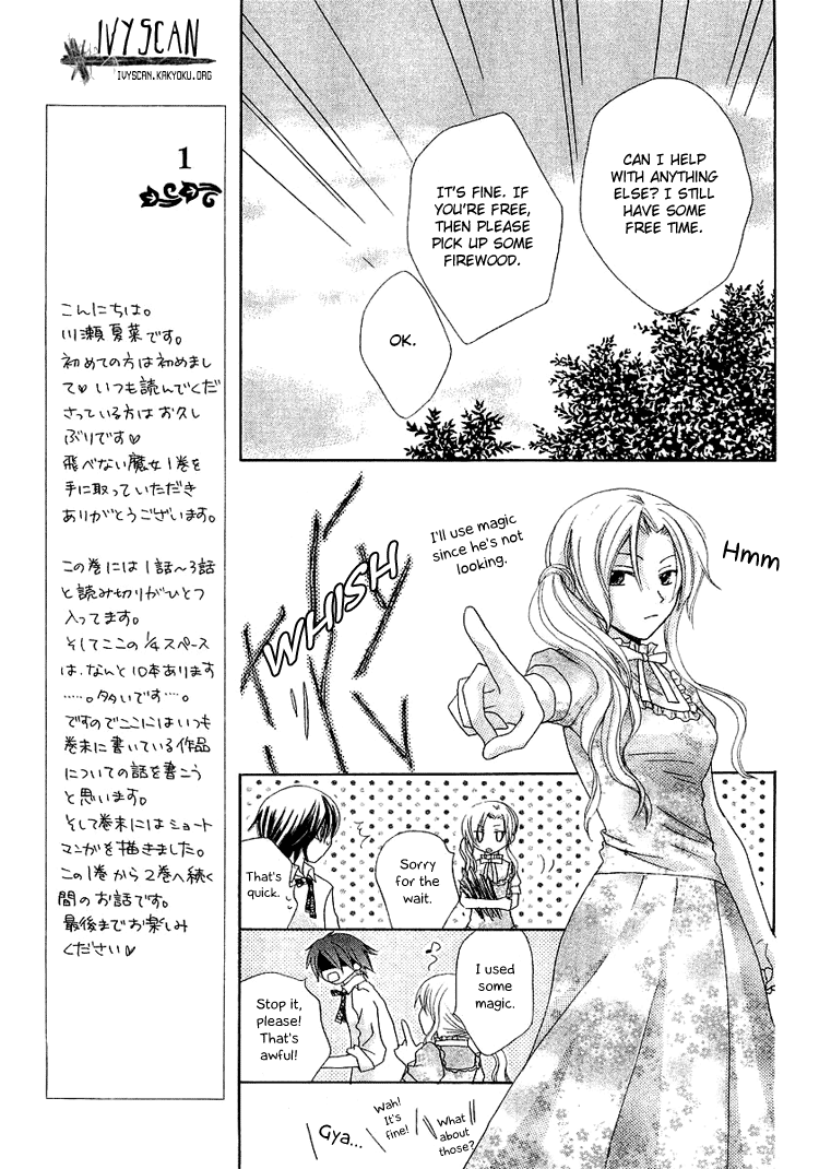 Tobenai Majo Chapter 1 page 19 - Chapter 1