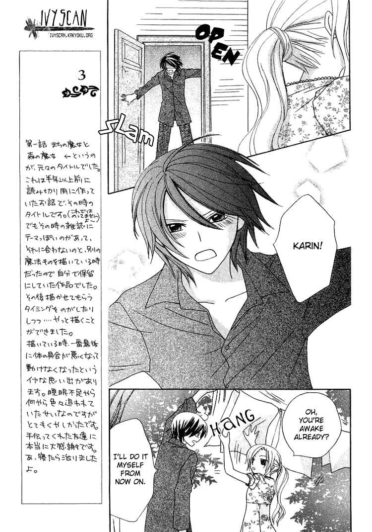 Tobenai Majo Chapter 1 page 27 - Chapter 1