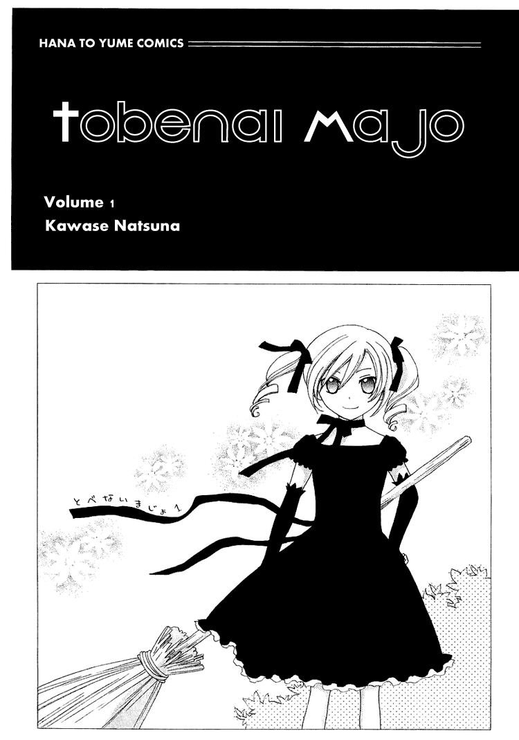 Tobenai Majo Chapter 1 page 3 - Chapter 1