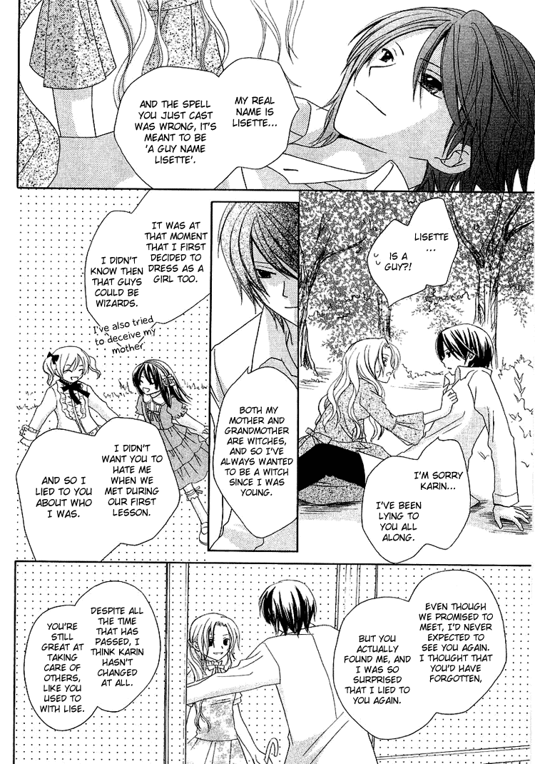 Tobenai Majo Chapter 1 page 50 - Chapter 1