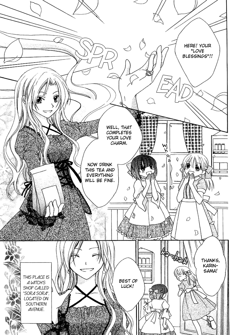 Tobenai Majo Chapter 1 page 7 - Chapter 1