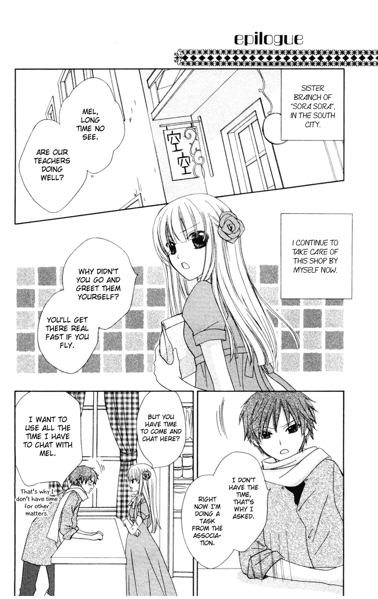 Tobenai Majo Chapter 10.5 page 2 - Chapter 10.5: Epilogue [END]