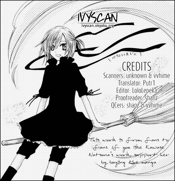 Tobenai Majo Chapter 10.5 page 7 - Chapter 10.5: Epilogue [END]