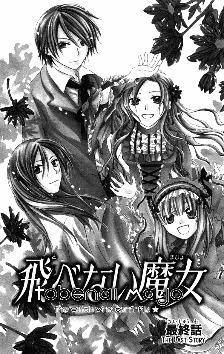 Tobenai Majo Chapter 10 page 1 - Chapter 10