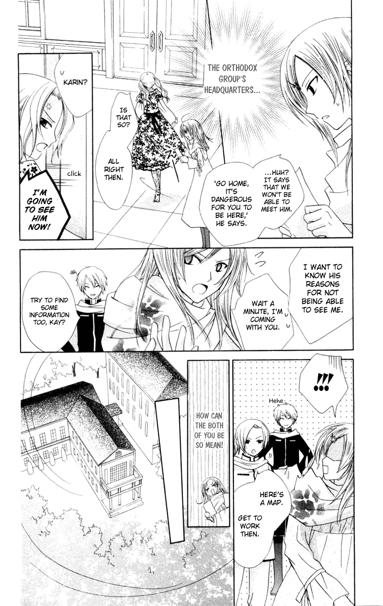 Tobenai Majo Chapter 10 page 10 - Chapter 10