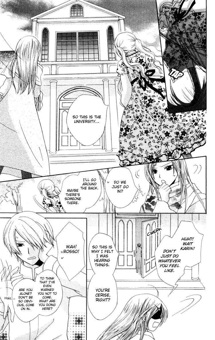 Tobenai Majo Chapter 10 page 11 - Chapter 10