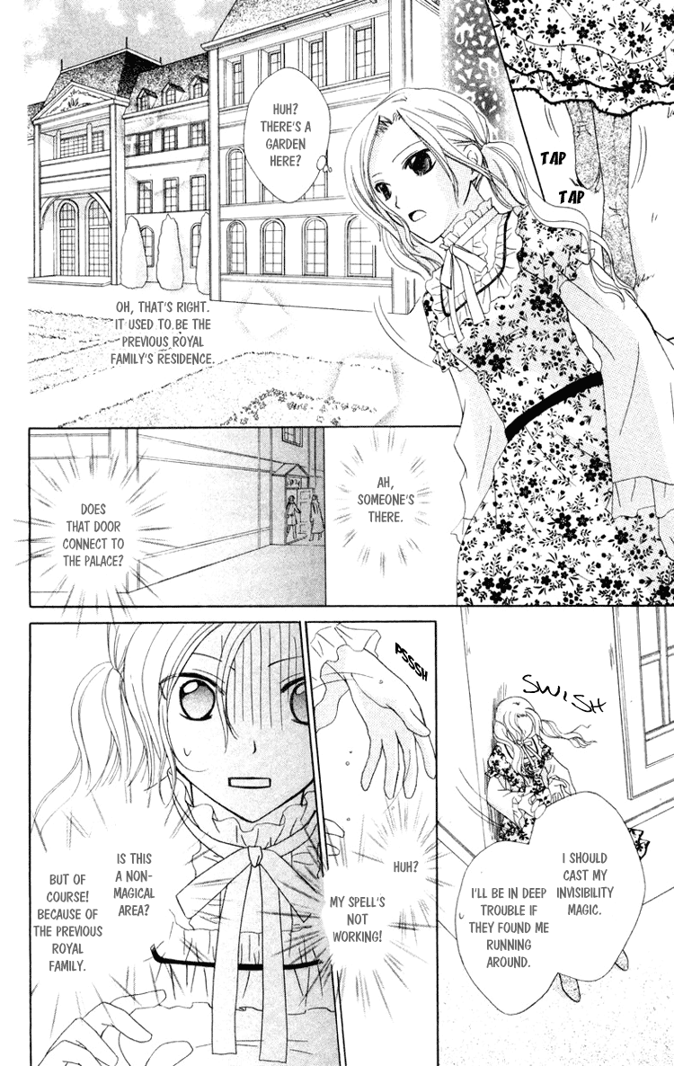 Tobenai Majo Chapter 10 page 12 - Chapter 10