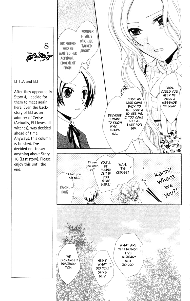 Tobenai Majo Chapter 10 page 17 - Chapter 10
