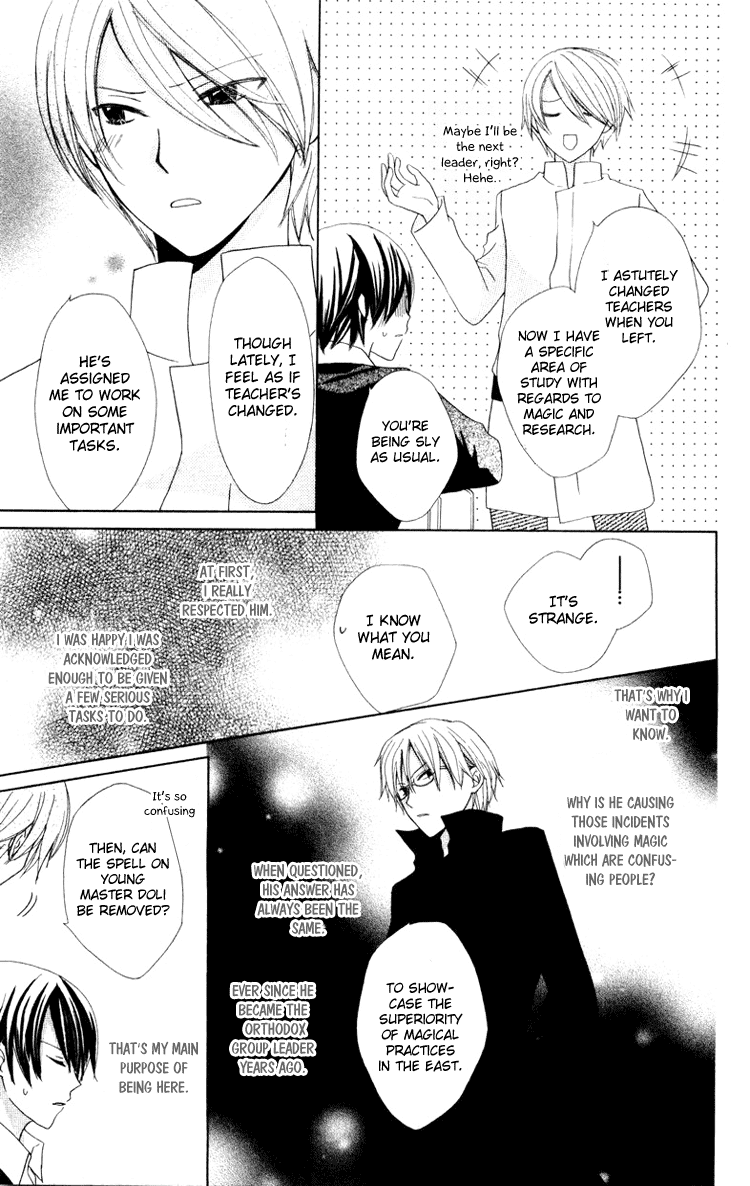 Tobenai Majo Chapter 10 page 23 - Chapter 10