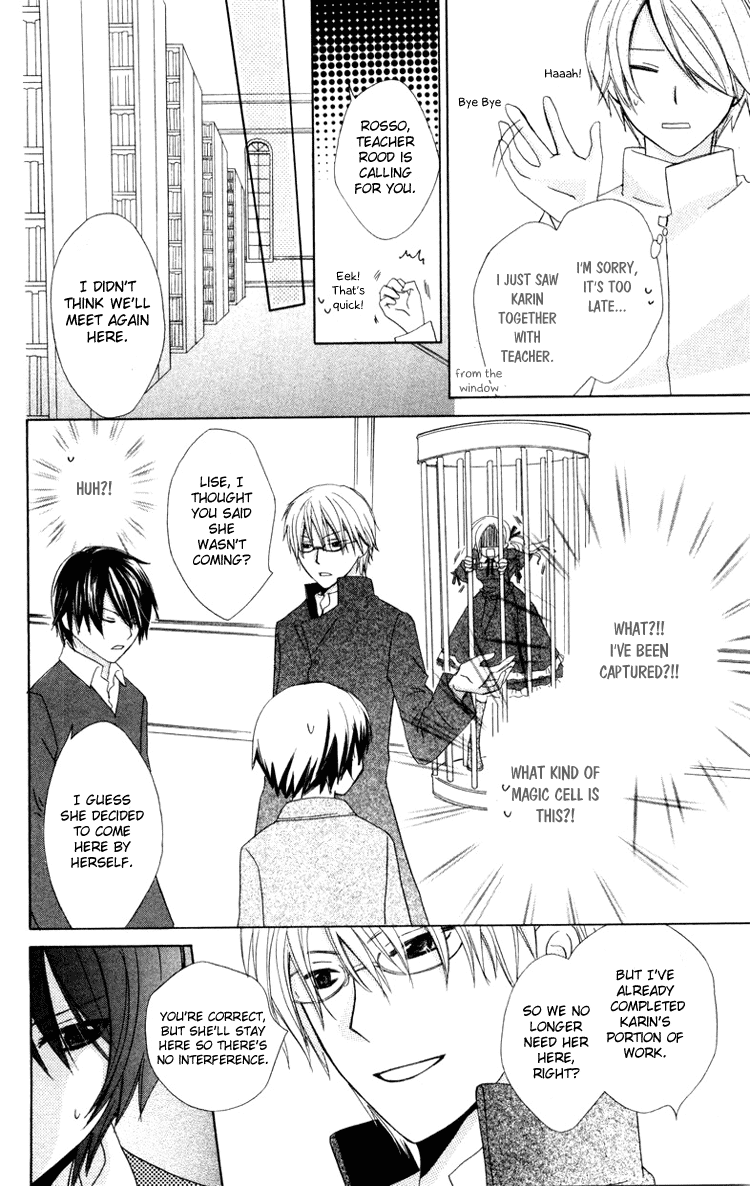 Tobenai Majo Chapter 10 page 30 - Chapter 10