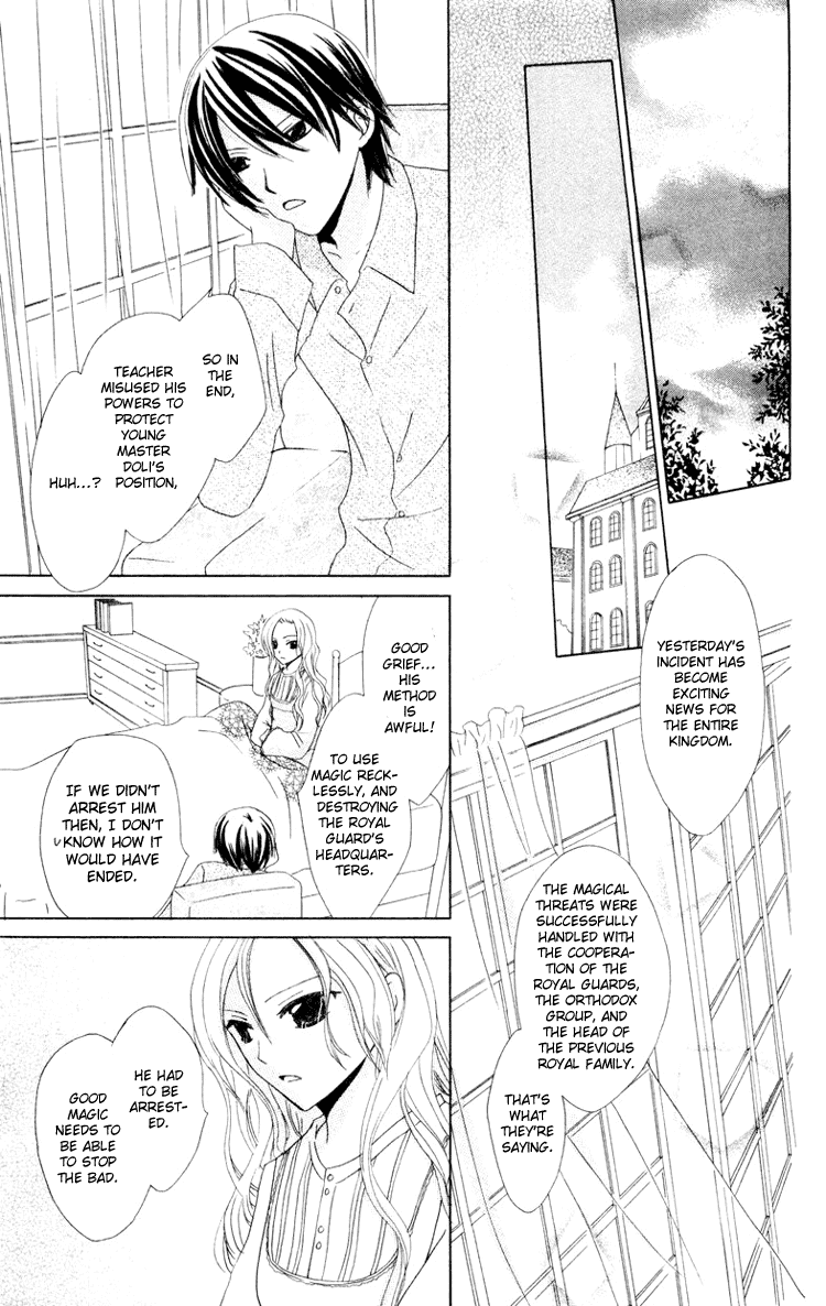 Tobenai Majo Chapter 10 page 49 - Chapter 10