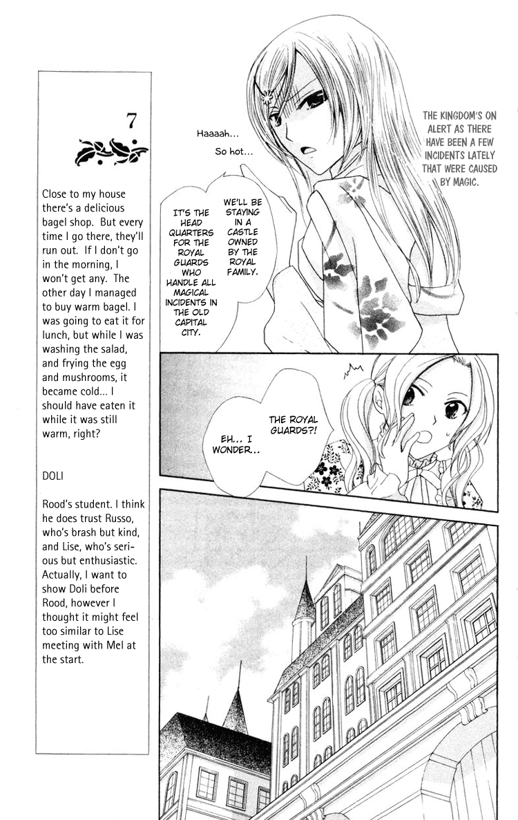 Tobenai Majo Chapter 10 page 5 - Chapter 10