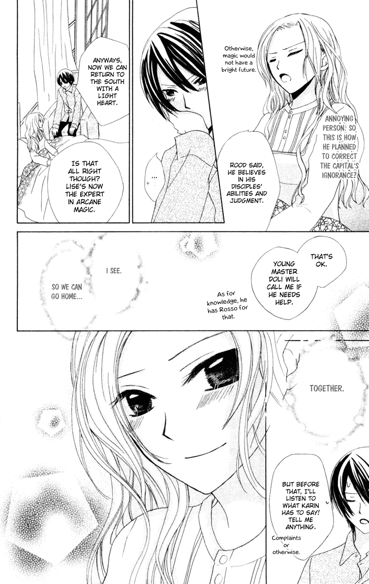 Tobenai Majo Chapter 10 page 50 - Chapter 10