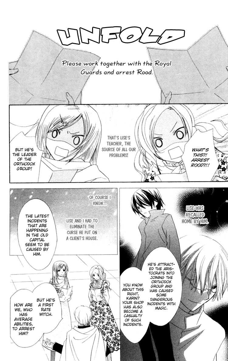 Tobenai Majo Chapter 10 page 8 - Chapter 10
