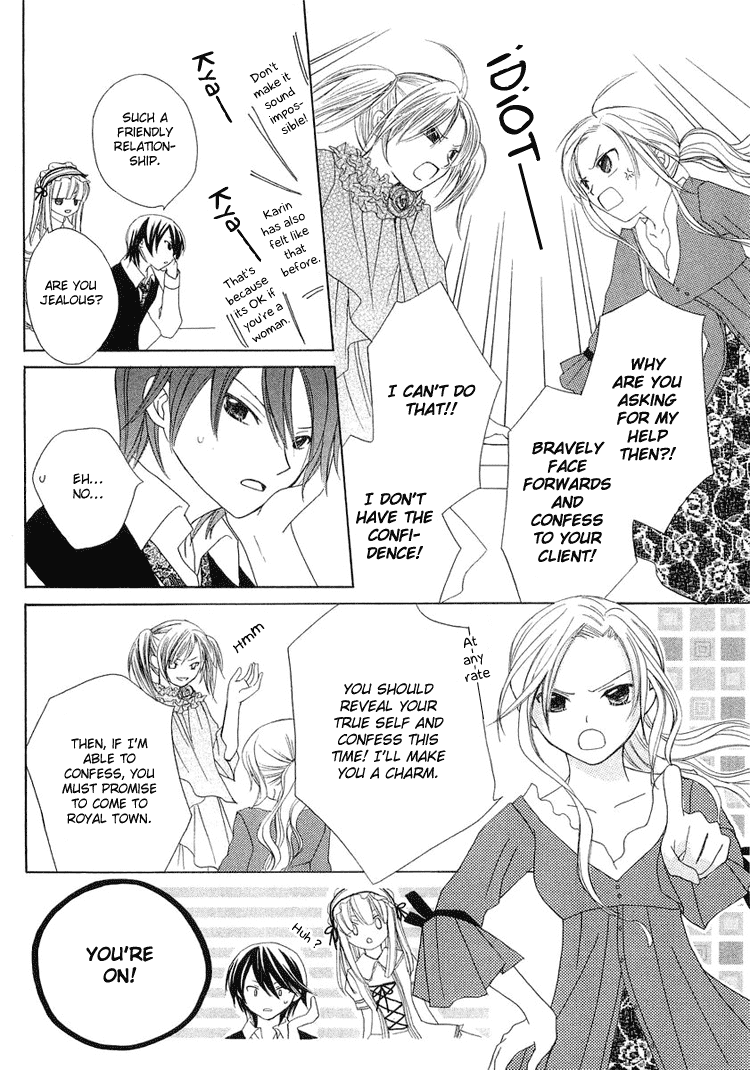 Tobenai Majo Chapter 2 page 12 - Chapter 2