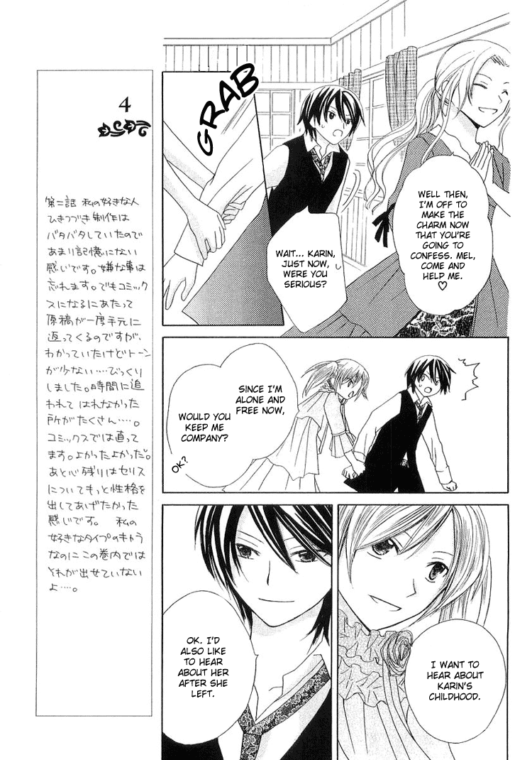 Tobenai Majo Chapter 2 page 13 - Chapter 2
