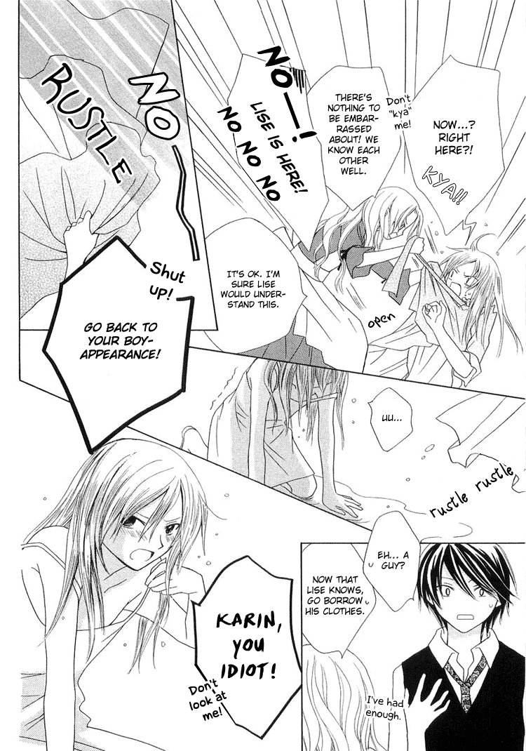 Tobenai Majo Chapter 2 page 20 - Chapter 2