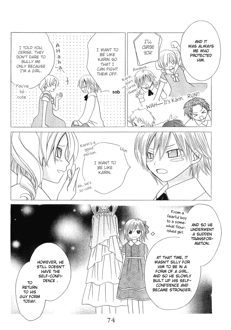 Tobenai Majo Chapter 2 page 22 - Chapter 2