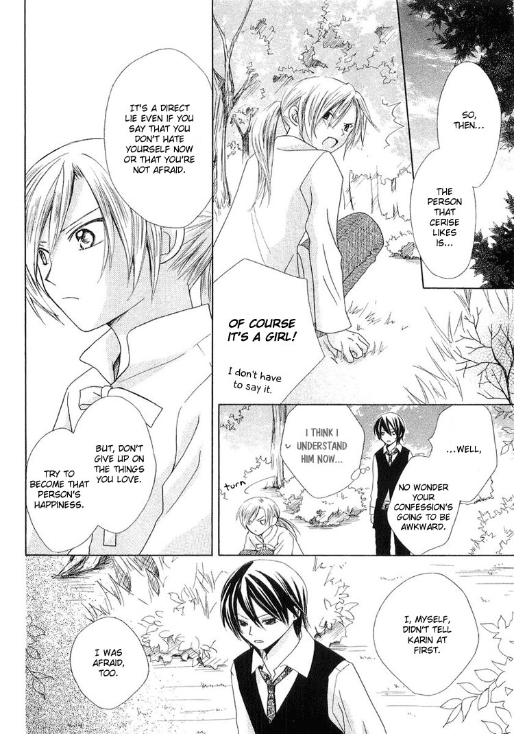 Tobenai Majo Chapter 2 page 24 - Chapter 2