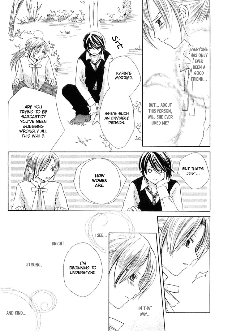 Tobenai Majo Chapter 2 page 26 - Chapter 2