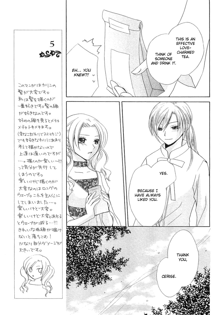Tobenai Majo Chapter 2 page 33 - Chapter 2