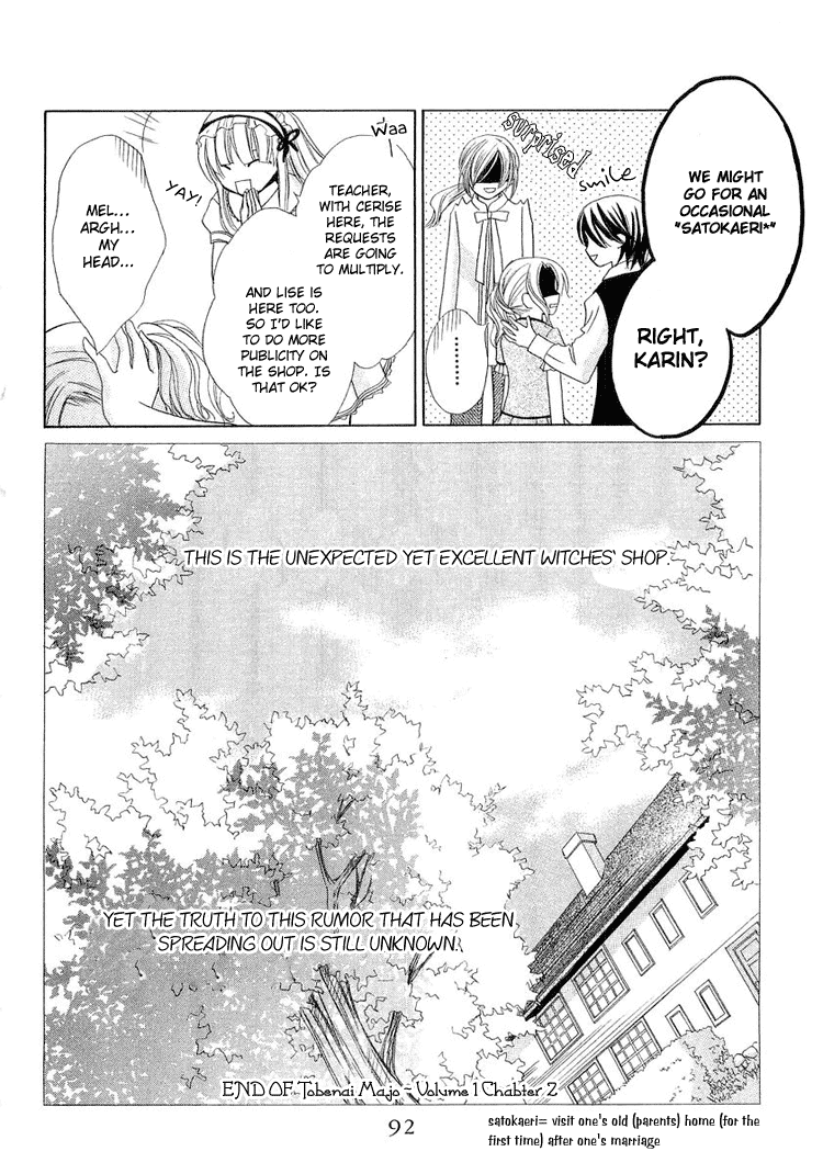 Tobenai Majo Chapter 2 page 40 - Chapter 2
