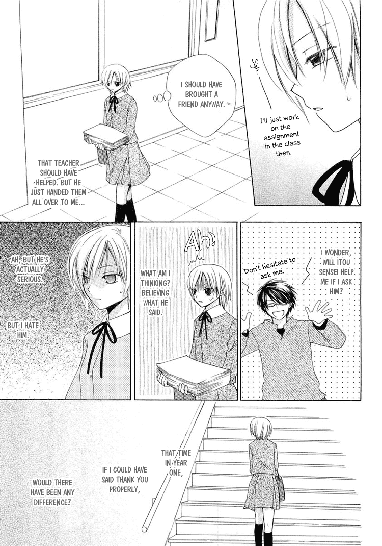 Tobenai Majo Chapter 3.5 page 11 - Chapter 3.5