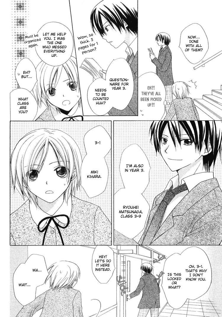 Tobenai Majo Chapter 3.5 page 14 - Chapter 3.5