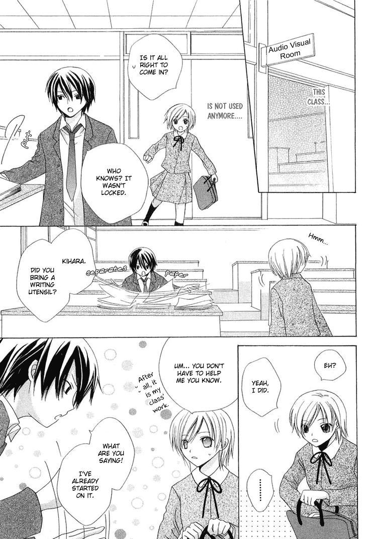Tobenai Majo Chapter 3.5 page 15 - Chapter 3.5
