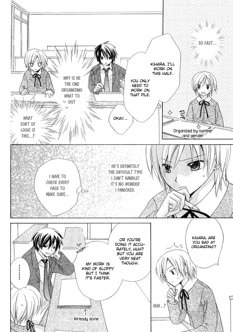 Tobenai Majo Chapter 3.5 page 16 - Chapter 3.5
