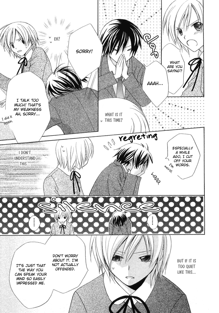Tobenai Majo Chapter 3.5 page 17 - Chapter 3.5