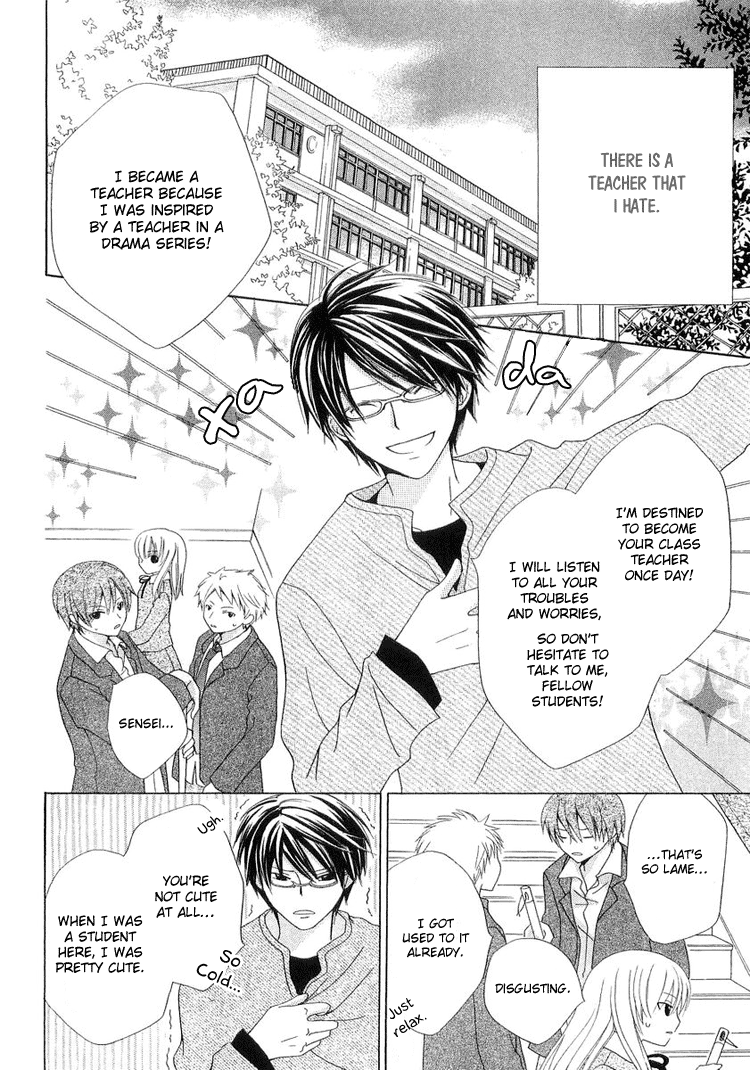 Tobenai Majo Chapter 3.5 page 2 - Chapter 3.5